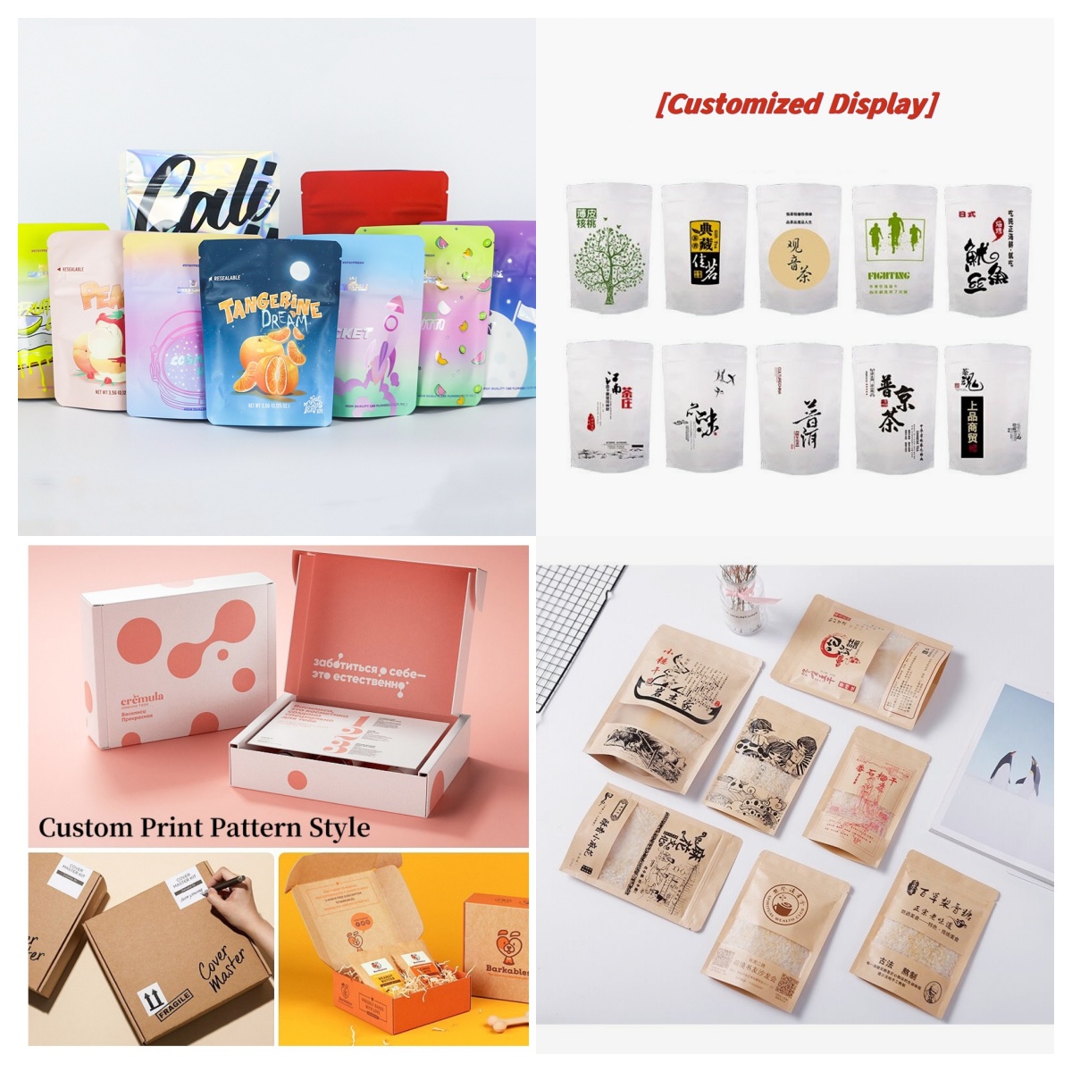 Home Office Number - Customized Packaging Bulk Aluminum Foil Bag
