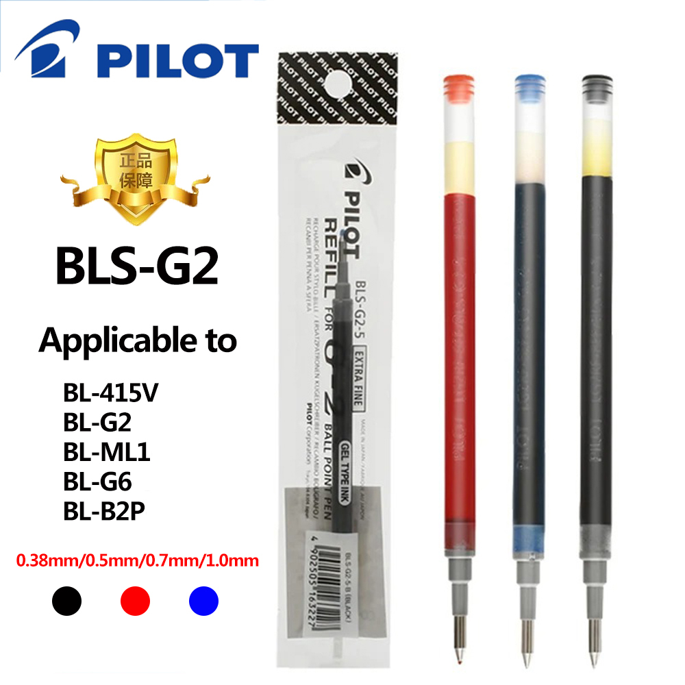3pcs/Lot Pilot BLS-G2 Dr. Grip - Pilot Pen G2 review and price