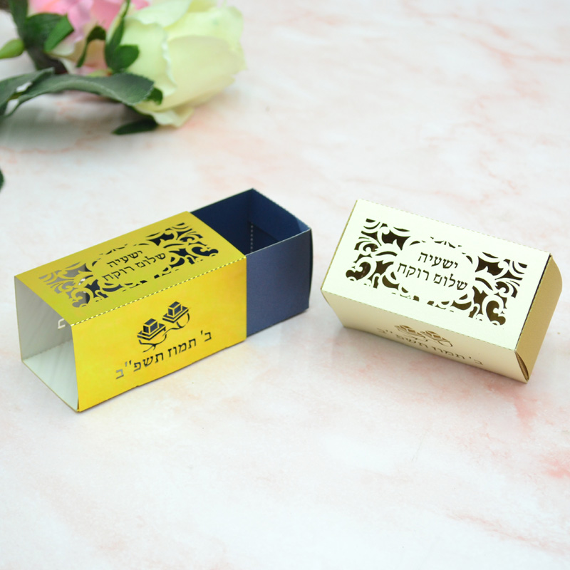 Phylactery Jewish Bar Mitzvah  - Home Office Number review and price