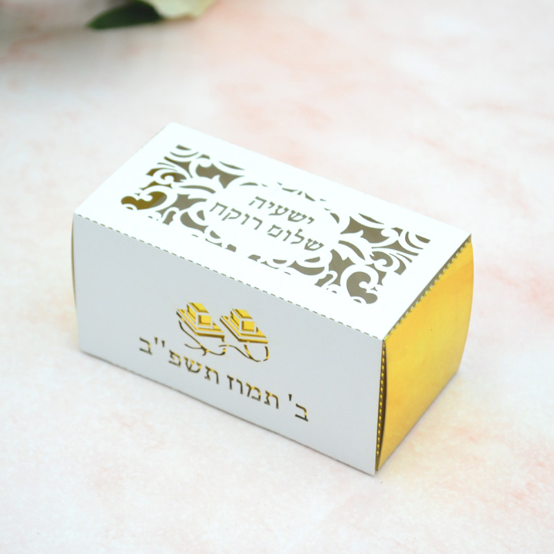 Phylactery Jewish Bar Mitzvah  - Home Office Number review and price
