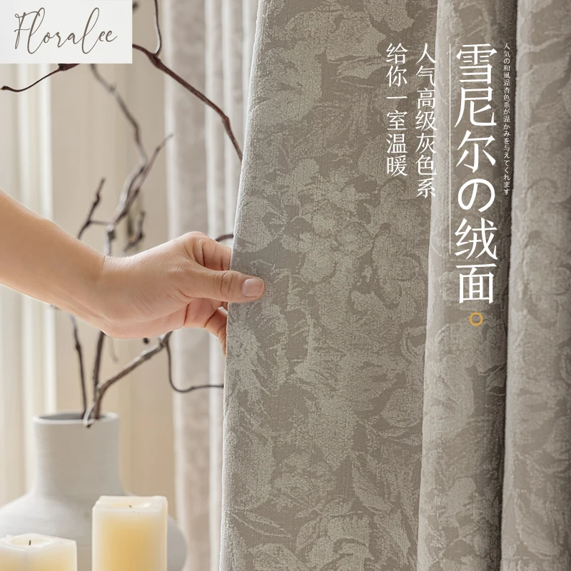 2025 New Chenille Cream Style  - Home Office Rate 2025 review and price